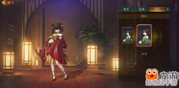 神都夜行录角色深度解析：若叶怎么样？全面展示若叶技能效果一览