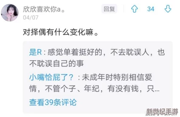 本網站只這合十八歲或以上人士觀看：驚爆！未成年人禁入，成 人內容引發熱議與討論！