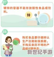 宝贝下面好湿：近期关于儿童健康与安全的讨论引发广泛关注，专家呼吁家长重视孩子的身体状况