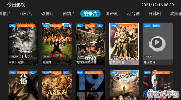 探索全新视角：免费观看高质量一级髦片，尽享无广告干扰的观影体验！
