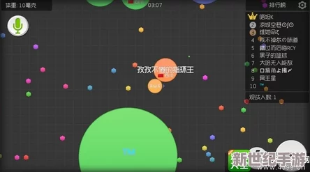 球球大作战高手必备：全面解析逃跑与生存技巧，轻松躲避追击策略