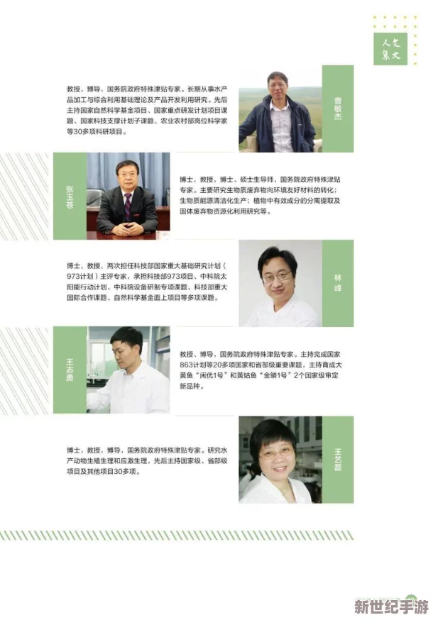 全面解析：一起来捉妖升级指南与高效成长策略大揭秘