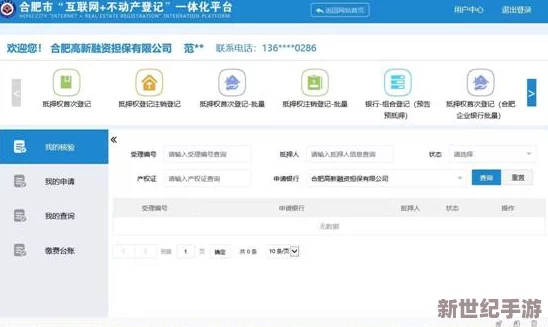 开心色播网站最新动态：全新用户界面上线，提升观看体验，丰富内容资源，满足不同用户需求