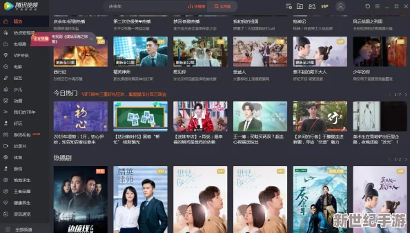 9.1视频极速版下载安装：最新版本已上线，用户可通过官方网站快速下载体验全新功能与优化
