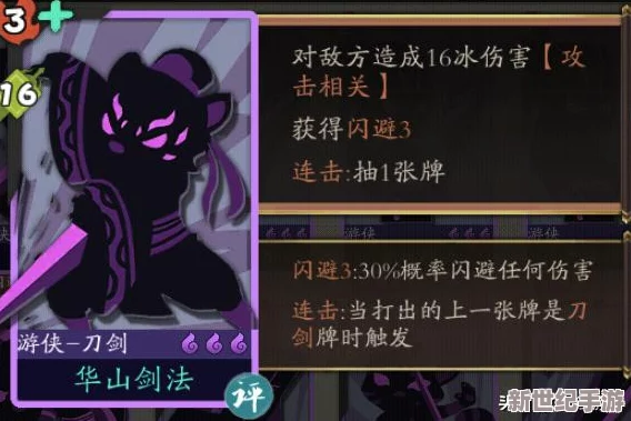 古今江湖深度解析：主动与被动技能的基础介绍及实战应用