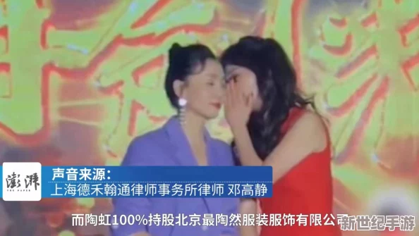 张律渝和吕总提取码曝光，背后隐藏的秘密让人震惊不已！