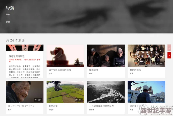 探索网络世界：如何找到免费看的髦片资源与安全观看技巧