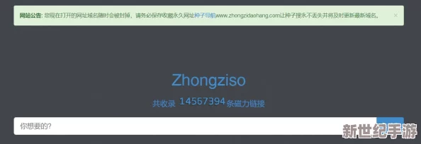 探索网络世界：如何找到免费看的髦片资源与安全观看技巧