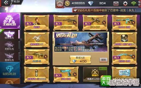 CF手游无影礼包全面解析：抽奖顺序指南与高效抽奖技巧揭秘