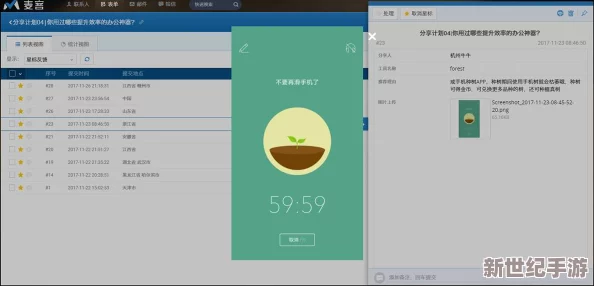 探索簧片APP的多功能应用，提升你的生活与工作效率