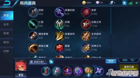 王者荣耀深度解析：闪现技能的价值、运用技巧与实战攻略详解