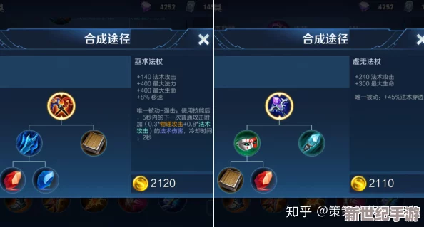 王者荣耀深度解析：闪现技能的价值、运用技巧与实战攻略详解