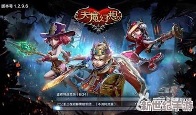 天魔幻想：黑暗童话世界大乱斗全面评测与深度介绍解析