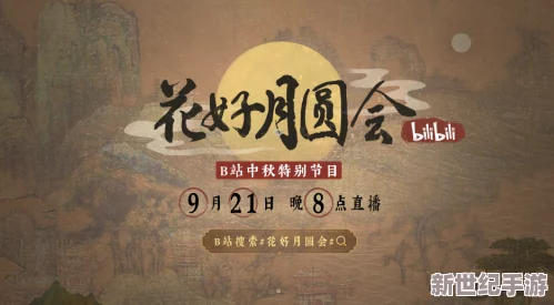 探索xxxxhd日本xxxx：揭示隐藏在文化背后的独特魅力与故事