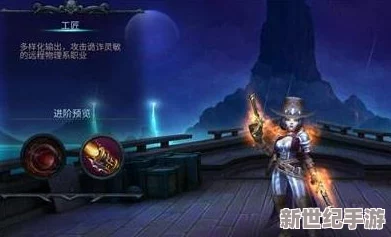 深度剖析：暗黑黎明法师转职路径与实力提升全面解析