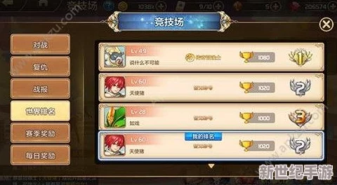 青丘狐传说竞技场全面打法技巧介绍：掌握制胜策略，登顶竞技巅峰指南