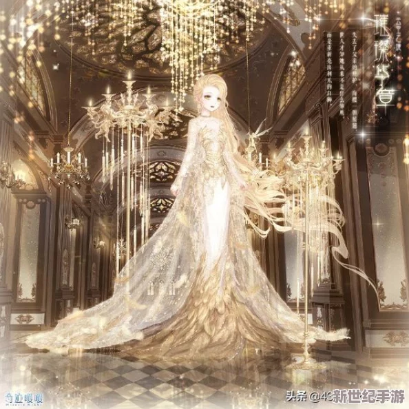 奇迹暖暖全新上线：火辣舞会皇后套装惊艳来袭，打造你的璀璨舞台风采！