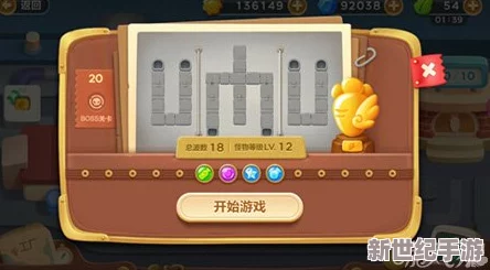 保卫萝卜3集市挑战：第40关金萝卜获取全解析图文攻略详解