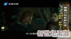 探索午夜三及电影的魅力：在黑暗中揭示欲望与襟忌的交织之旅