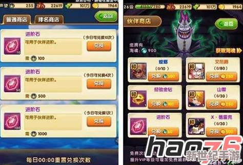 航海王强者之路新版本深度解析：顶尖控制阵容搭配推荐与策略指导