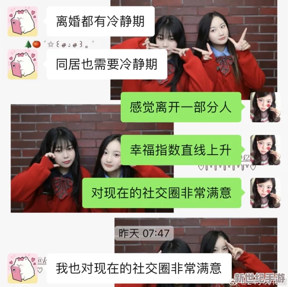 嗯啊好舒服视频：最新进展显示该视频在社交媒体平台上引发热议，吸引了大量观众的关注与讨论