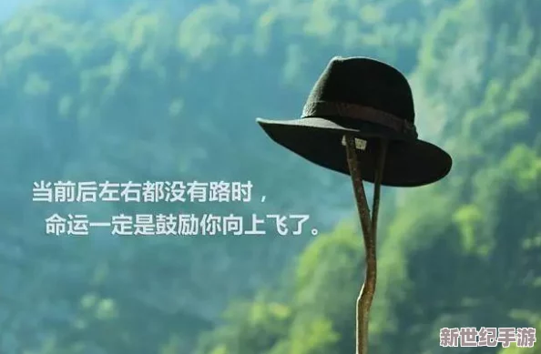 我与60岁老妇的奇妙对话：一场关于人生、爱情与梦想的乱说伦小说