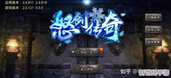 怒剑传说深度解析：御灯引魂玩法全攻略与技巧指南