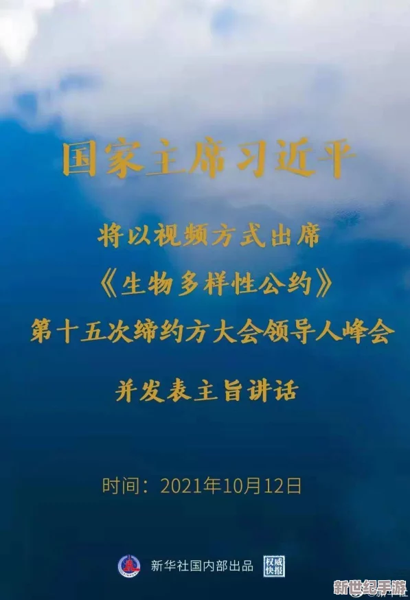 探索国产乱弄免费视频的多样性与文化影响，揭示其背后的社会现象