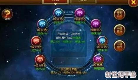 大主宰手游深度解析：灵雨阵策略布局与实战应用全面介绍