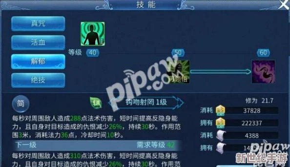 倩女幽魂手游：贪心恶鬼BOSS快速击杀技巧与全面攻略解析