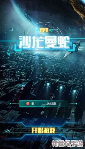 探索免费的靠逼视频资源，畅享无限精彩与乐趣的视听盛宴！