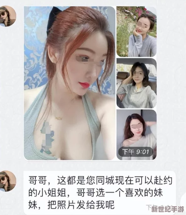探索免费看黄网的背后：网络色情内容的影响与法律风险分析