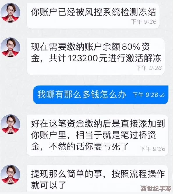 探索免费看黄网的背后：网络色情内容的影响与法律风险分析
