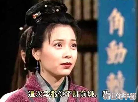 深度解析梦幻西游无双版六大绝技效果及实战选择策略分析