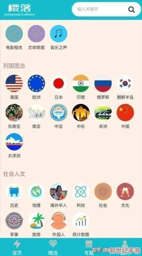 探索亚洲黄网免费资源的多样性与独特魅力，揭示其背后的文化与社会影响力