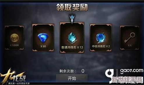 九龙战装备淬炼技巧：全面解析如何提高淬炼成功率至最大化策略
