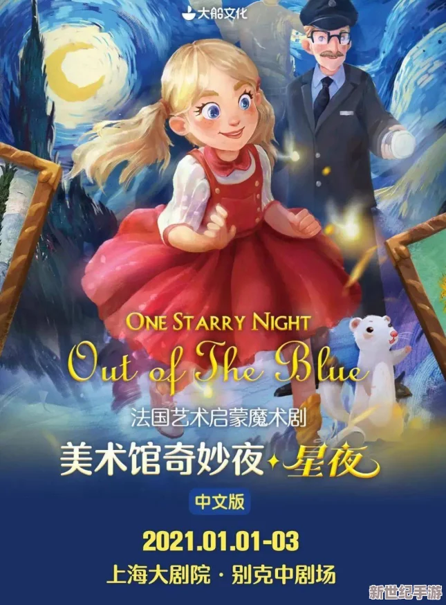 探索午夜免费福利小电影的奇妙世界，尽享视觉盛宴与心灵放松