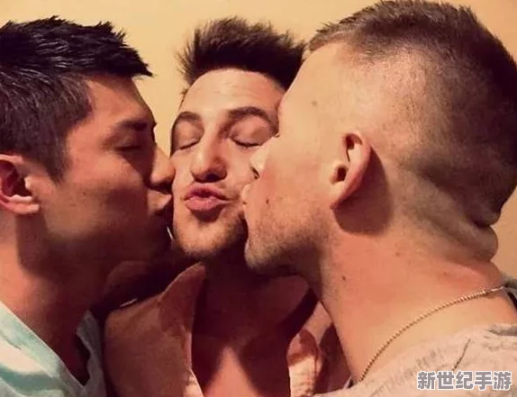 男欢男爱(h)：最新动态揭示了当代男性情感关系的多样性与复杂性，探讨了社会对同姓恋爱的接受度变化