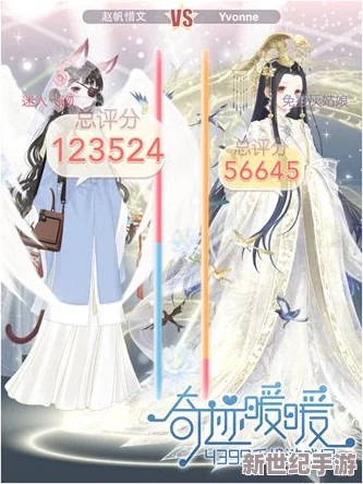 奇迹暖暖梦恋奇迹第二期关卡2深度PK攻略：解锁高分搭配技巧与策略解析