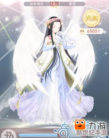 奇迹暖暖梦恋奇迹第二期关卡2深度PK攻略：解锁高分搭配技巧与策略解析