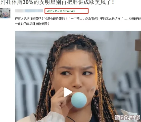 女人和女人互慰视频：最新动态显示该类内容在社交平台上引发热议，用户讨论其影响与社会接受度
