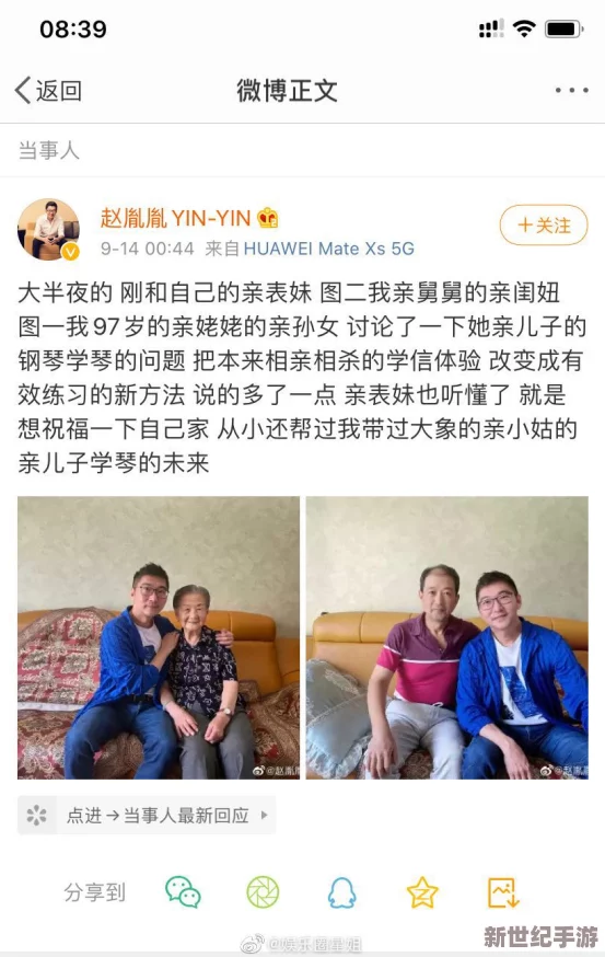 女人和女人互慰视频：最新动态显示该类内容在社交平台上引发热议，用户讨论其影响与社会接受度
