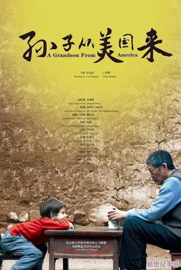 探索国产髦片儿的魅力与文化影响：从影视作品看社会变迁