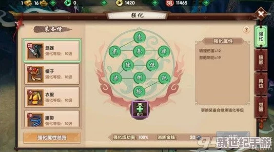 天天宝石大战攻略：全面解析宠物口粮的多种获取方法与途径