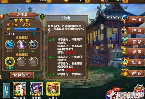 《大唐双龙传》游戏深度解析：装备系统玩法说明与强化攻略全览
