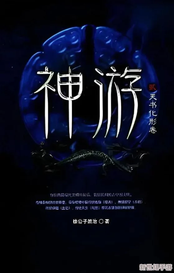 西游神魔决:好友界面全面升级,贴心精灵助你畅游仙侠世界