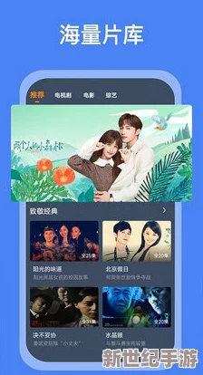 探索全新视界：畅享免费看羞羞视频的秘密与乐趣，带你领略不一样的视觉盛宴！