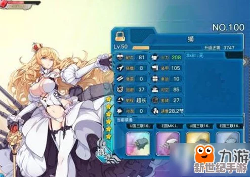 战舰少女全新版本预告：新欧皇之证英国狮级战列舰狮号即将震撼推出！