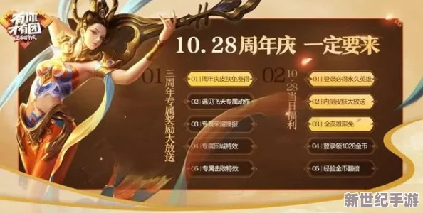 探索久久精品国产福利国产秒背后的精彩内容与无限可能性