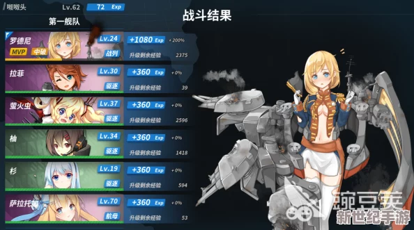 战舰少女3-4A关卡高效肝船策略：全面攻略与建议指南